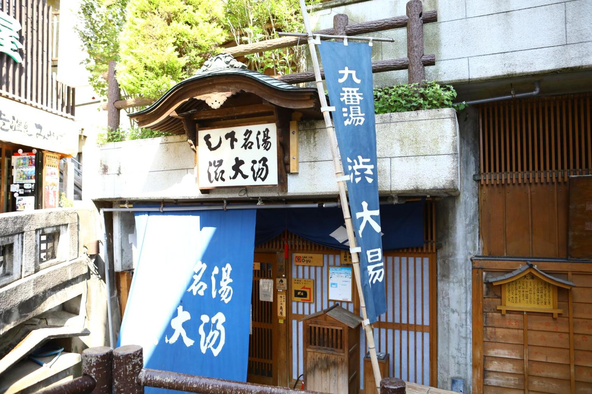 山之內 宜卡日亚旅馆酒店 外观 照片